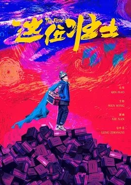 最后一次