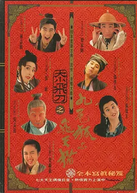 魔乳秘剑帖在线观看