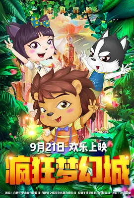 美女叫床声