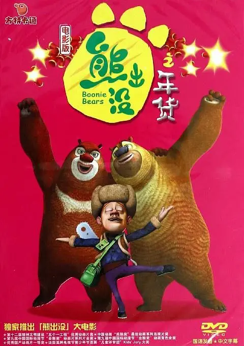 国产一区精品在线观看