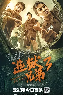 欧美精品一区二区三区免费