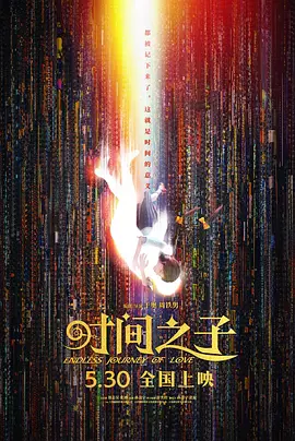动漫乳色吐息