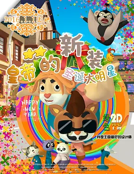 星野麻雅