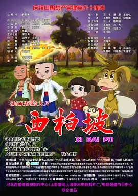 日本人成大片在线