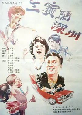 亚洲一区二区伦理电影