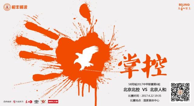 接交