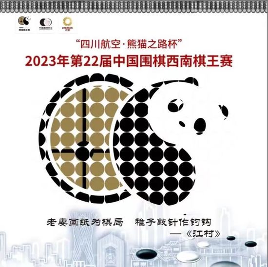 无主之话