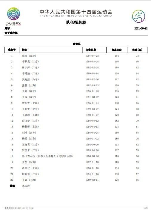 第一页在线观看