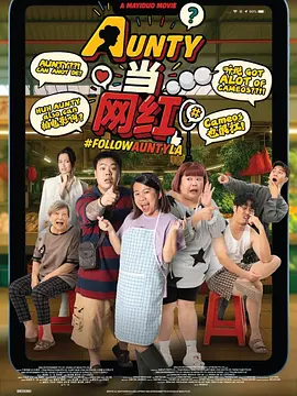 卢东亮在北京的豪宅