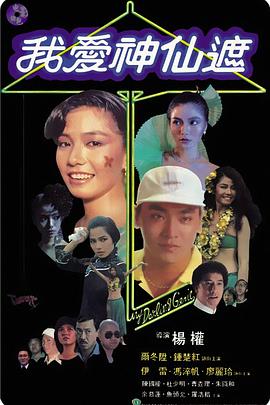 色婷婷狠狠干