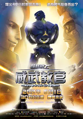 欢乐谷电影免费观看