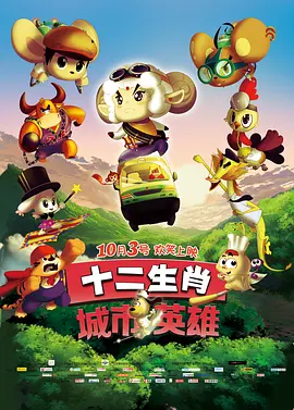 中国有嘻哈第一季在线观看