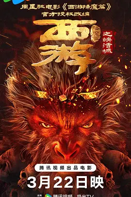 影音先锋在线视频