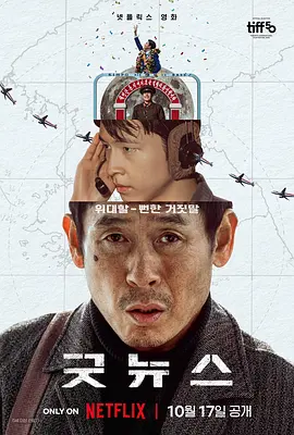 综合欧美日韩