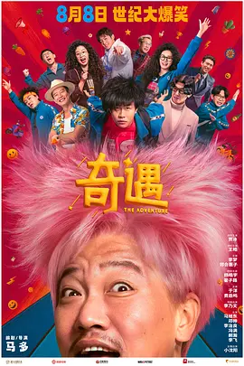 香蕉狠狠再啪线视频