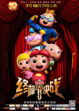 欧美日韩一区二区三区在线观看