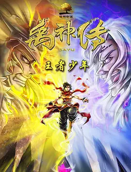 夫人分开了