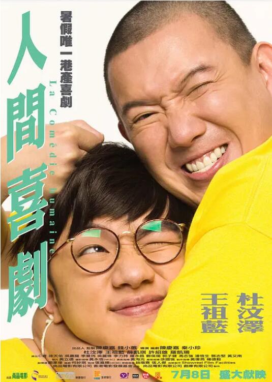 国产一区影视