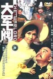 午夜三级限制福利电影在线看