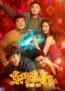 4438全国大成网人网站