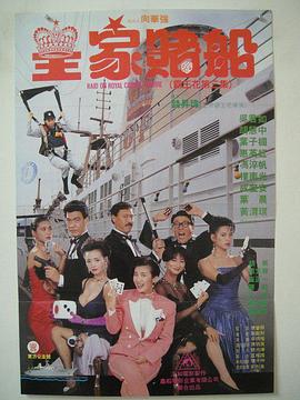 四虎免费影院在线播放