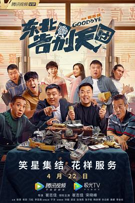 大婶在屁股上着火