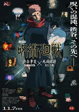 陷入露宿者