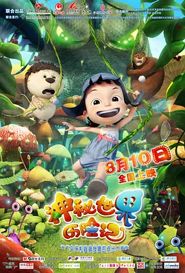 18岁禁止网站