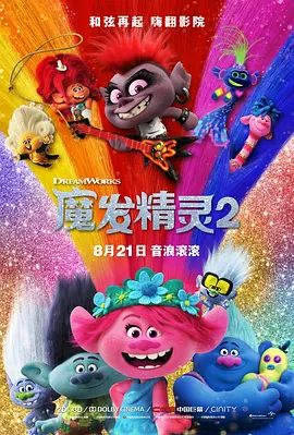婷婷六月丁香色婷婷网