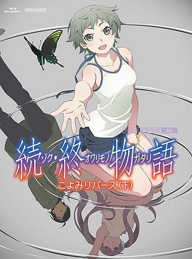 亚洲人妖女同在线播放