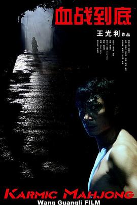 开心四播