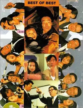 中文字幕一级电影