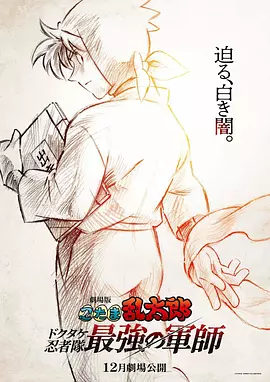 午夜狠狠干