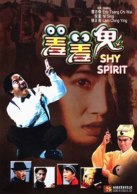 蛮好的人生在线观看完整版免费高清电影