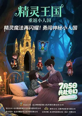 国产性一级片