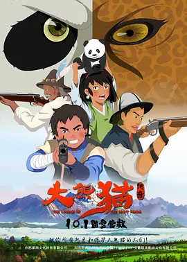 12av电影