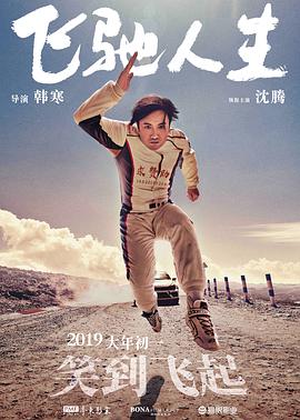 小马宝莉动画片中文版