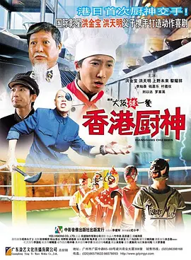 男女一进一出动态图