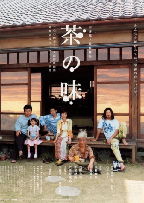 五月婷婷在线观看视频