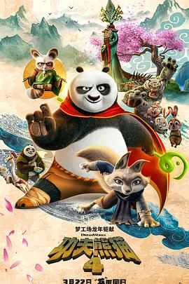 我的好兄弟6免费观看