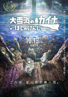 色屁屁www影院免费观看视频