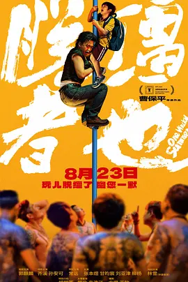 久久涩综合