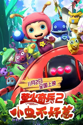 国产午夜电影在线观看