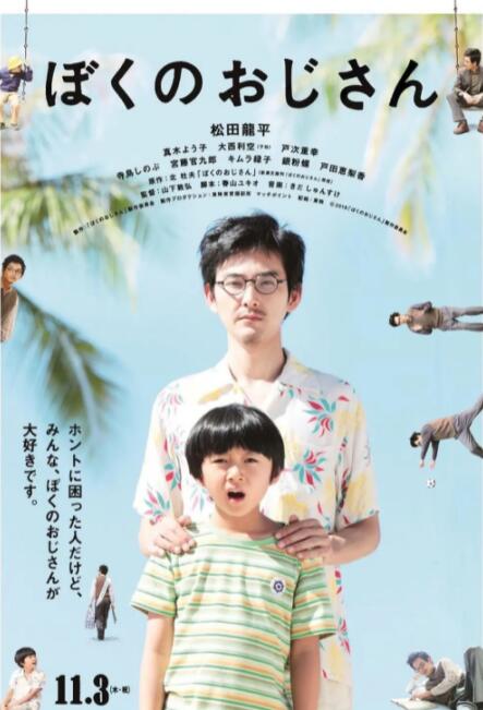 推油视频