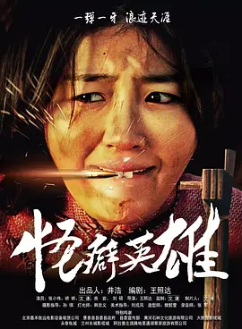 一级淫a