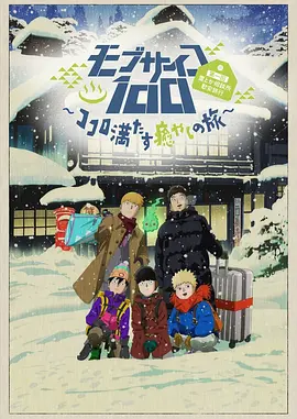 精品午夜久久福利大片免费