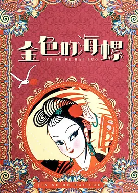 成人精品视频一区二区三区