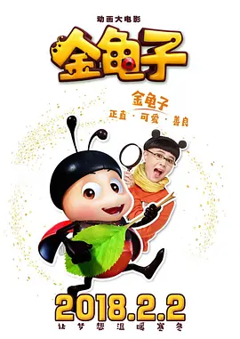 xxxx性公交列车xxxxⅹ