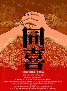 日韩精品久久久久久久玫瑰园