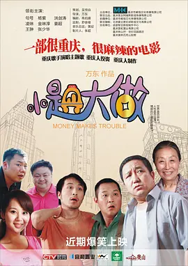 国产欧美在线一区二区三区